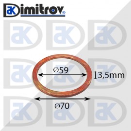 Дифтунга Ø 59 х Ø 70 х 3,5 mm медна
